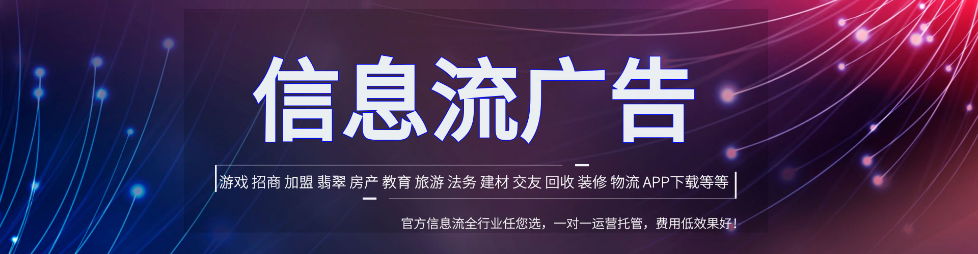涪陵sem开户